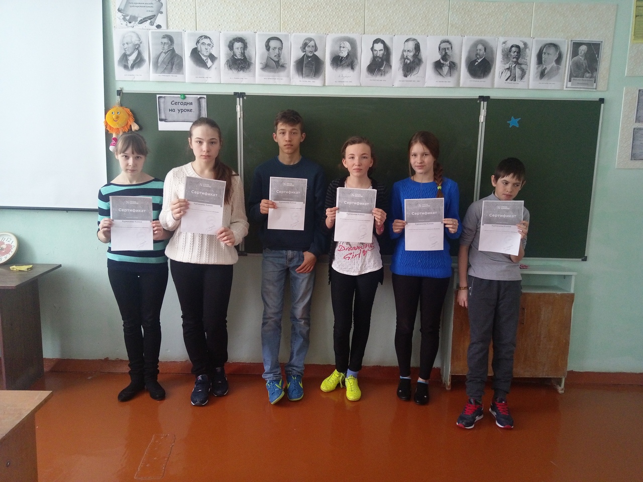 Урок цифры 7 класс